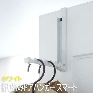 ܂݃hAnK[ X}[g zCg 7161 R  ܂肽 hA tbN nK[ smart  ΂ Xq obO nK[tbN hAp zCg