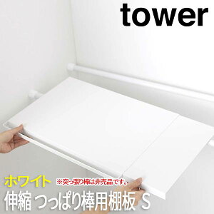 yP2{ /}\SALE Ԍz gCbgy[p[ [ I Lk ς_pI 46.5cm`90cm ^[ tower S zCg 5320 R @[ ˂I gCpi gC[ gC