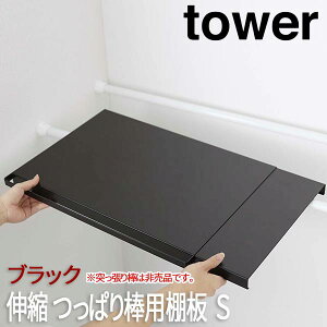 gCbgy[p[ [ I Lk ς_pI 46.5cm`90cm ^[ tower S ubN 5321 R @[ ˂I gCpi gC[ gCI gCbN gC[I