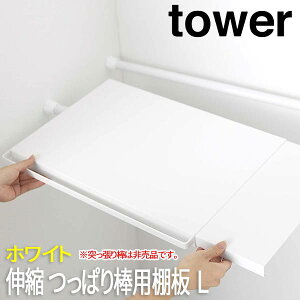 gCbgy[p[ [ I Lk ς_pI 46.5cm`90cm ^[ tower L zCg 5322 R @[ ˂I gCpi gC[ gCI gCbN gC[I
