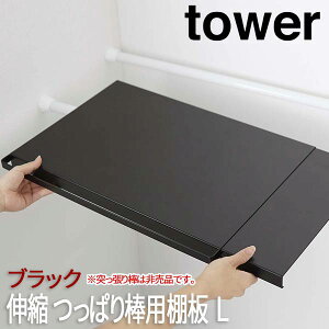 gCbgy[p[ [ I Lk ς_pI 46.5cm`90cm ^[ tower L ubN 5323 R @[ ˂I gCpi gC[ gCI gCbN gC[I