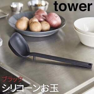 VR[ ^[ ubN 5190 R  tower  VR [h ϔM  v 80cc ڐt  傳 蕪 k