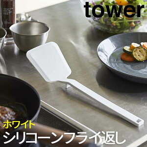 VR[tCԂ ^[ zCg 5191 R  tower tCԂ VR ^[i[ tCpԂ ϔM Lb`c[  u k