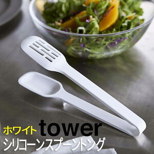VR[Xv[gO ^[ zCg 5193 R  VR[  Lb`c[ ؂ `؂ towerV[Y   蕪gO \gO yamazaki
