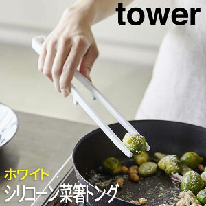 VR[ؔgO ^[ zCg 5195 R  VR[  Lb`c[ ؂΂   towerV[Y   ΂ gO^ yamazaki