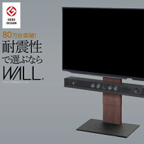 楽天市場】テレビスタンド ソニー 65の通販