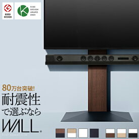 【週末SALE 1/18まで/300円OFFクーポン】スタンドテレビ テレビスタンド tvスタンド tv スタンド テレビ台 スタンド 液晶テレビスタンド スタンドテレビ台 スタンドテレビ tv スタンド tv stand tvスタンド テレビ スタンド ma2-wltvb6