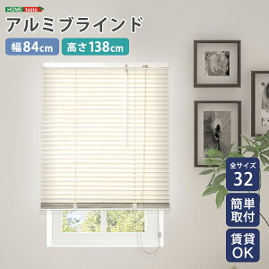 �u���C���h �A���~ �ډB�� �u���C���h�J�[�e�� �ՔM blind �A���~�u���C���h ���O�� �J-�e�� curtain �k�� �A�C�{���[