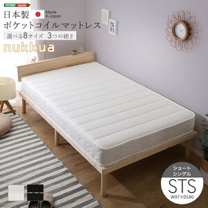 �y�労�Ӎ�SALE/300�~OFF�N�[�|���z�}�b�g���X �V���[�g�V���O�� �|�P�b�g�R�C�� �|�P�b�g�R�C���}�b�g���X ���i�� �R���p�N�g ������ ����23cm �ȃX�y�[�X �R�� �h�_�j �h�L ���o�[�V�u��