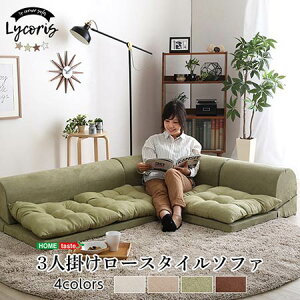 yP2{ /X[p[SALE Ԍz R[i[\t@ [\t@[ R[i[\t@[ [^Cv [\t@[ R[i[ [\t@[ R[i[Zbg [ \t@[ p[\t@[ \t