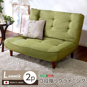 l\t@[ \t@ l| ӂ肪 \t@[ sofa \t@[ 2l| 2l\t@[  ӂ[ k RpNg\t@ nCobN iznj[\t@