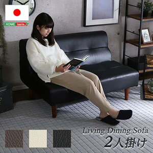 yP2{ /TZ[ 9/13` 9/15z l\t@[ \t@ l| ӂ肪 \t@[ sofa \t@[ 2l| 2l\t@[  ӂ[ k RpNg\t@ PVCU[