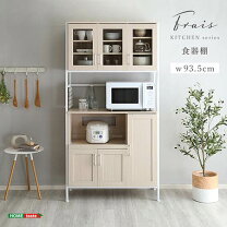 楽天市場】ユーアイ 家具 食器 棚の通販