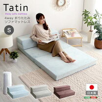 楽天市場】ベッド まっとれすの通販