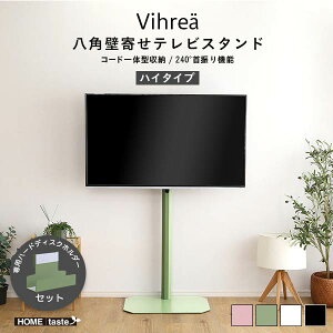 �X�^���h�e���r �e���r�X�^���h tv�X�^���h tv �X�^���h �e���r�� �X�^���h �t���e���r�X�^���h �X�^���h�e���r�� �X�^���h�e���r tv �X�^���h tv stand tv�X�^���h �e���r �X�^���h sho-hootg-h-set