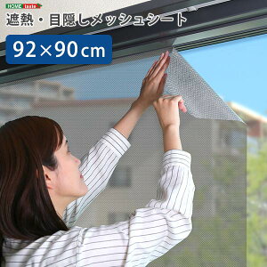 ՔMV[g ՔM fM UVJbg bV ΍ ߓd ȃGl GR ȒP  Ԍ ȒP \邾  { 悯 ډB ΍ 蒼\ 90×92cm