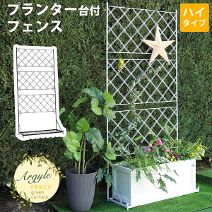 バラ フェンス Diyの人気商品 通販 価格比較 価格 Com バラ フェンス Diyの人気商品 通販 価格比較 価格 Com