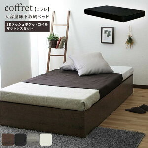 yTSALE/100~OFFN[|zVOxbg VOxbh beddo ׂ ׂ 񂮂xbh [xbh [txbh VO l炵 [ o u}bgXtv stn-ajx4438