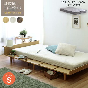 yTSALE/100~OFFN[|ztAxbh VOxbh beddo ׂ ׂ [xbg 񂮂xbh VOxbg [xbh VO l炵 u}bgXtv stn-ajx44663gy