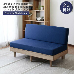 yP2{ /{/50̂Iz l\t@[ \t@ l| ӂ肪 \t@[ sofa \t@[ 2l| 2l\t@[  ӂ[ k RpNg\t@  d