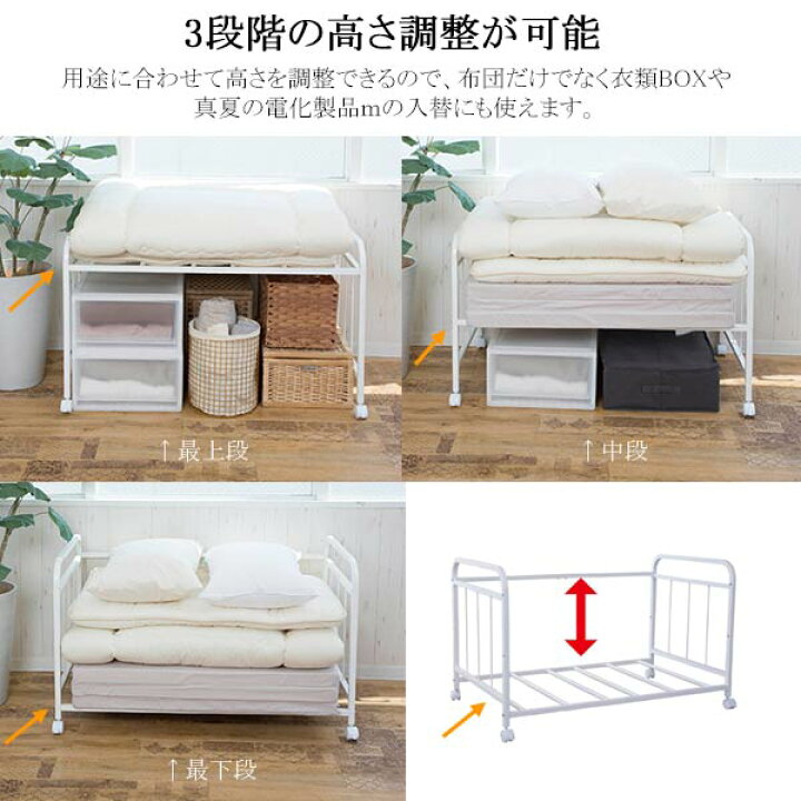 押入れ収納 すのこ おしゃれ 押入れ布団収納 布団収納 ふとん収納 押入れ布団収納 おしゃれ すのこ布団収納ラック 組立式 布団押入れ収納 送料無料 ロハス インテリア ラグのラボすのこ 押入れ 布団 棚 Diy スノコ すのこマット サイズ 収納 クローゼット 押入れ収納
