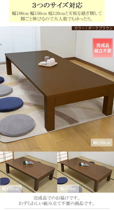 楽天市場】伸縮テーブル sun-sj-2120 伸縮式リビングテーブル 最大幅 