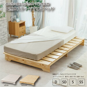 yTSALE/100~OFFN[|zXmRxbg VOxbh beddo ׂ VÔxbh ׂ ̂xbg 񂮂xbh xbĥ VOxbg XmRxbh VO l