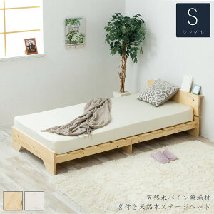 y[yVX[p[SALE /500~OFFN[|zXmRxbg VOxbh beddo ׂ VÔxbh ׂ ̂xbg 񂮂xbh xbĥ VOxbg XmRxbh