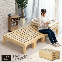 楽天市場】サンハーベスト すのこの通販