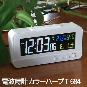 置時計 おしゃれ 時計 通販 価格比較 価格 Com 置時計 おしゃれ 時計 通販 価格比較 価格 Com