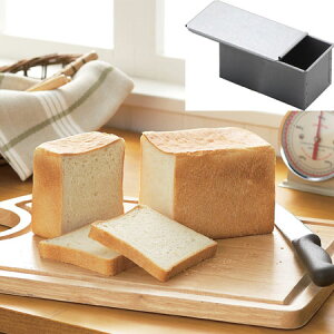 食パン型 お菓子作りツール 1斤 お菓子作りツールの人気商品 通販 価格比較 価格 Com