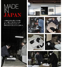 国産座椅子ITAWARI(日本製、座イス)送料無料