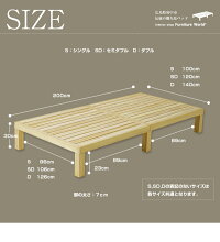 桐すのこベッドフレームシングルサイズポイント倍バーゲンセール%OFFSALE送料無料