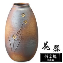 楽天市場】信楽焼 花瓶の通販