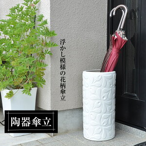 P  20.5×42cm Pē X P P  RpNg O  zCg  ubN k KтȂ |ɂ 킢  Pē픒 P  Vzj