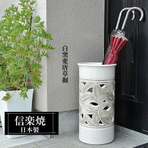 楽天市場】傘 立て 壺の通販