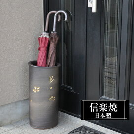 楽天市場】 信楽焼 陶器館 > 信楽焼 傘立て : ファニチャーワールド