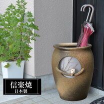 楽天市場】壺（奥行（cm）30 ～ 39.9）（傘立て｜玄関収納）：収納家具 