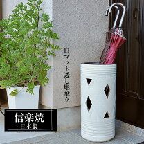 楽天市場】傘立て 壺（玄関収納｜収納家具）：インテリア・寝具・収納 