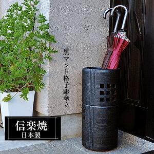 傘立て 北欧の人気商品 通販 価格比較 価格 Com