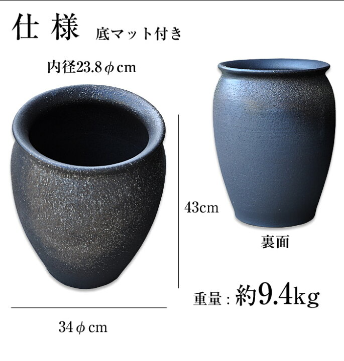 楽天市場】傘立て 陶器 34φ×高さ43cm 信楽焼 壺型 傘立て陶器 傘立 傘 