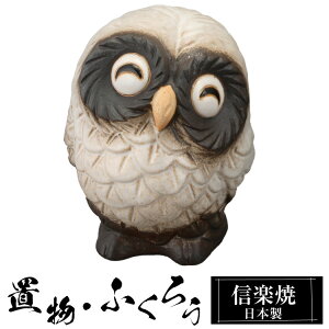 yyVX[p[SALE 10OFFz  ӂ낤 q u 킢 My { ӂ낤̒u   nhCh  a N 힆 ^   CeA My 퐻 Ă 
