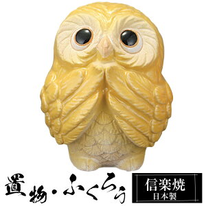 yyVX[p[SALE 10OFFz  ӂ낤 F u 킢 My { ӂ낤̒u   CG[ nhCh  a N 힆 ^   CeA My 