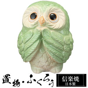 y|Cg2{ 9/11 01:59z  ӂ낤 ΐF u 킢 My { ӂ낤̒u   O[ nhCh  a N 힆 ^   CeA My 퐻