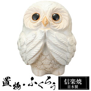 yyVX[p[SALE 10OFFz  ӂ낤 F u 킢 My { ӂ낤̒u   zCg nhCh  a N 힆 ^   CeA My 