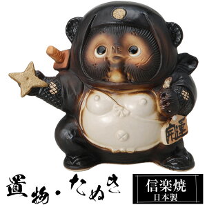 yyVX[p[SALE 10OFFz  K u 킢 My { ʂ̒u ʂ nhCh  a  N K ^   CeA My 퐻 Ă 蕨 V