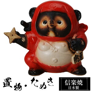 yyVX[p[SALE 10OFFz  K u 킢 My { ʂ̒u ʂ nhCh  a  N K ^   CeA My 퐻 Ă 蕨 V