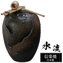 楽天市場】水循環 インテリアの通販 