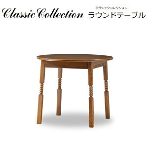 Classic Collection Ehe[u VR؃iC W800×D800×H680mm kC̉Ƌ NVbNRNV VR ؐ   e[u 80cm ؍H  ̉Ƌ V