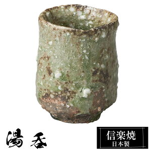 My  5.5×7cm 100ml  {   qp a a_ a H ̂  t[Jbv  킢 ̂ yunomi Rbv Jbv Mtg v[g 蕨 V